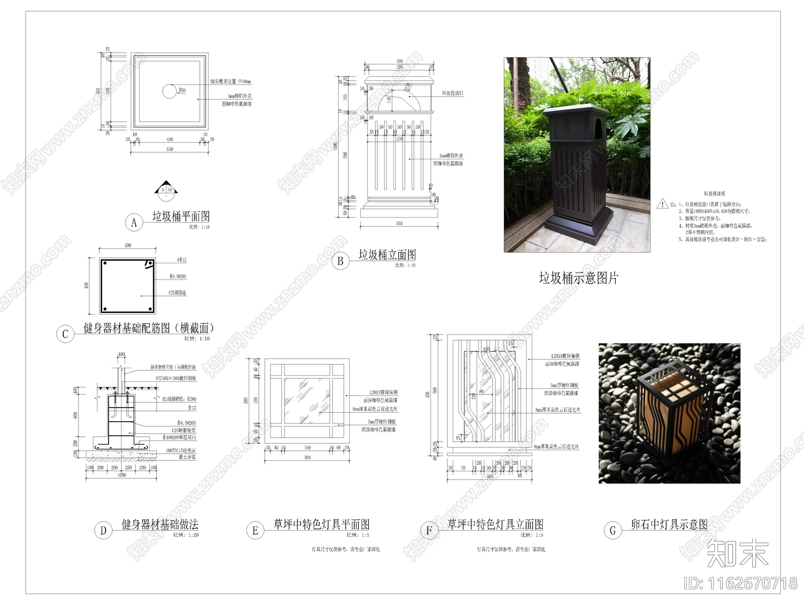 新中式垃圾桶节点施工图下载【ID:1162670718】