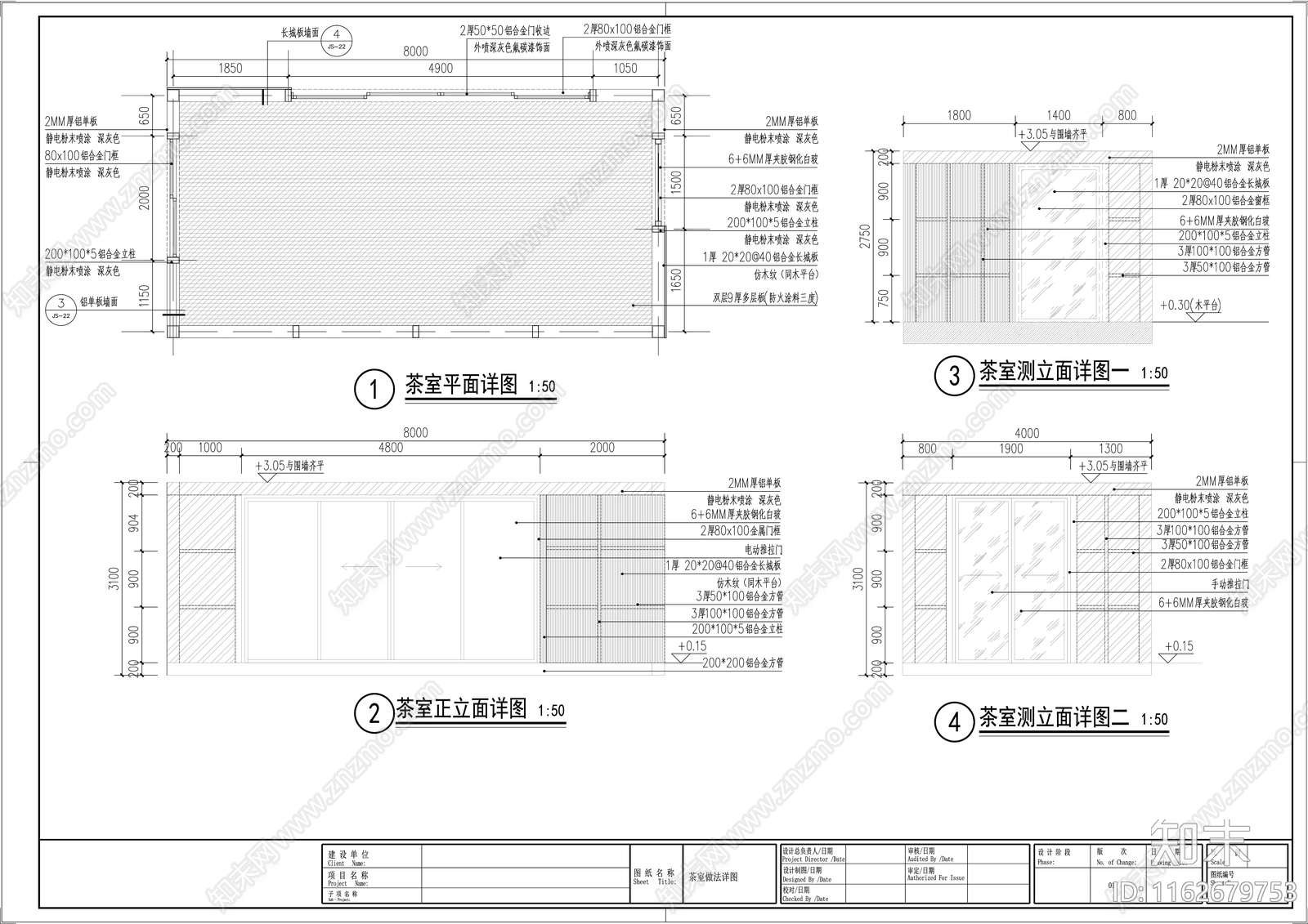 现代阳光房茶室施工图下载【ID:1162679753】