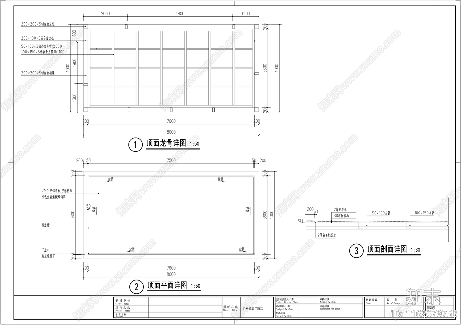 现代阳光房茶室施工图下载【ID:1162679753】