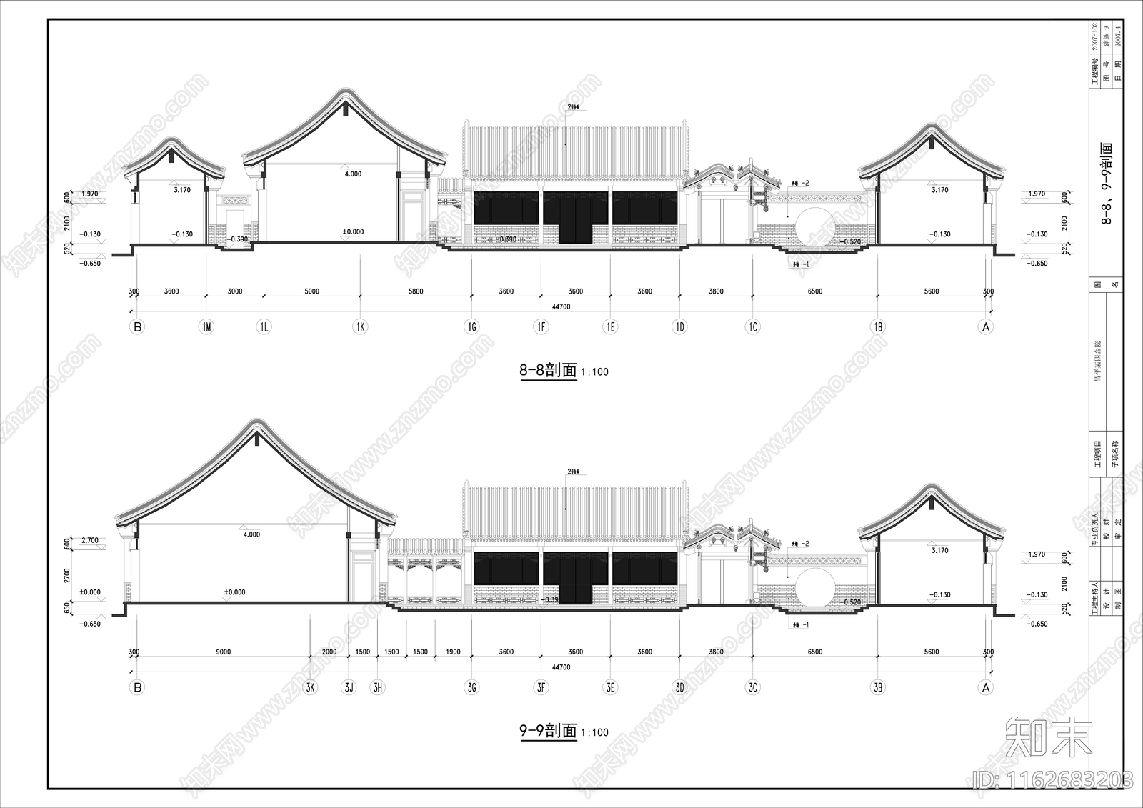 新中式中式四合院施工图下载【ID:1162683203】