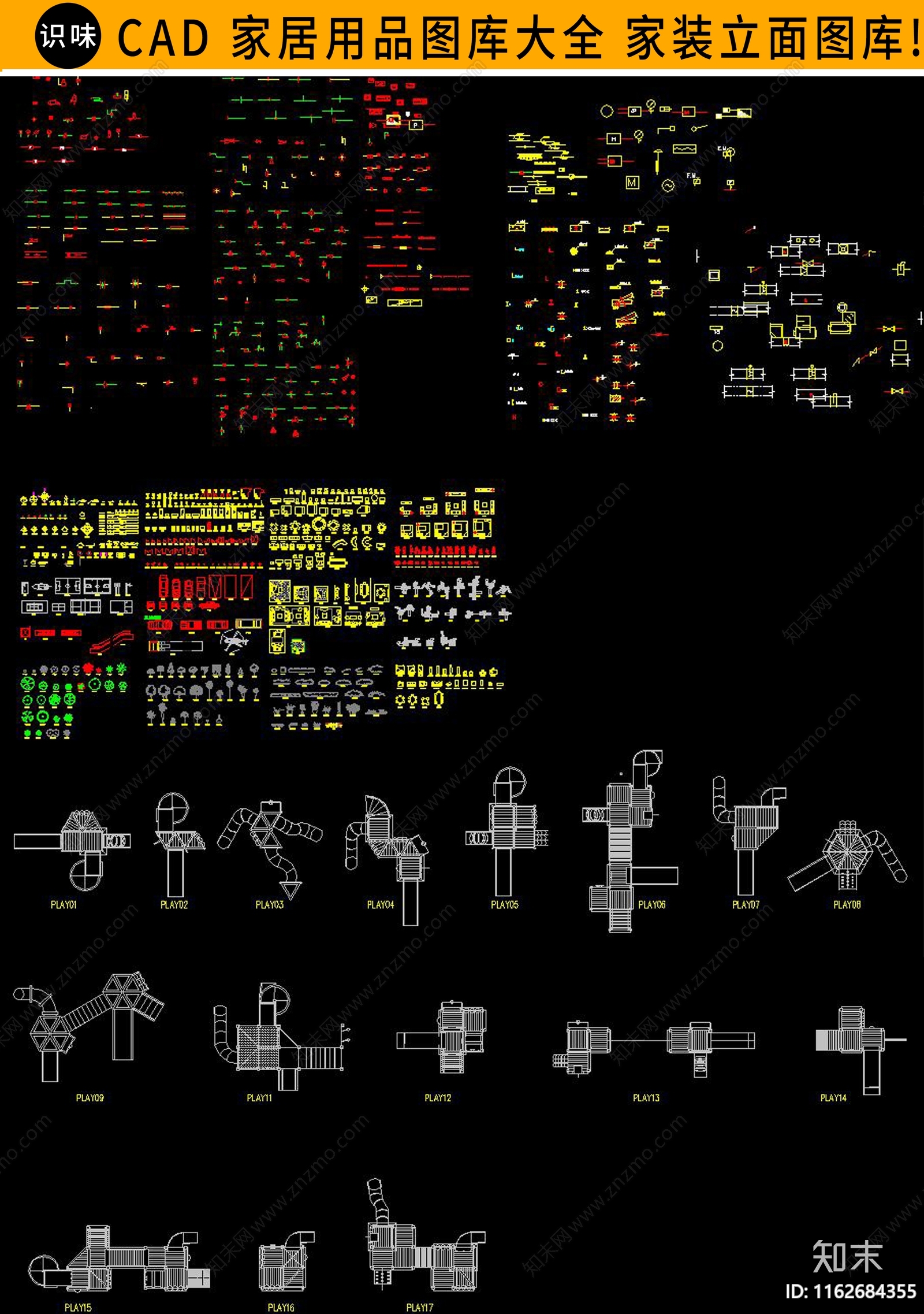 现代综合家具图库施工图下载【ID:1162684355】