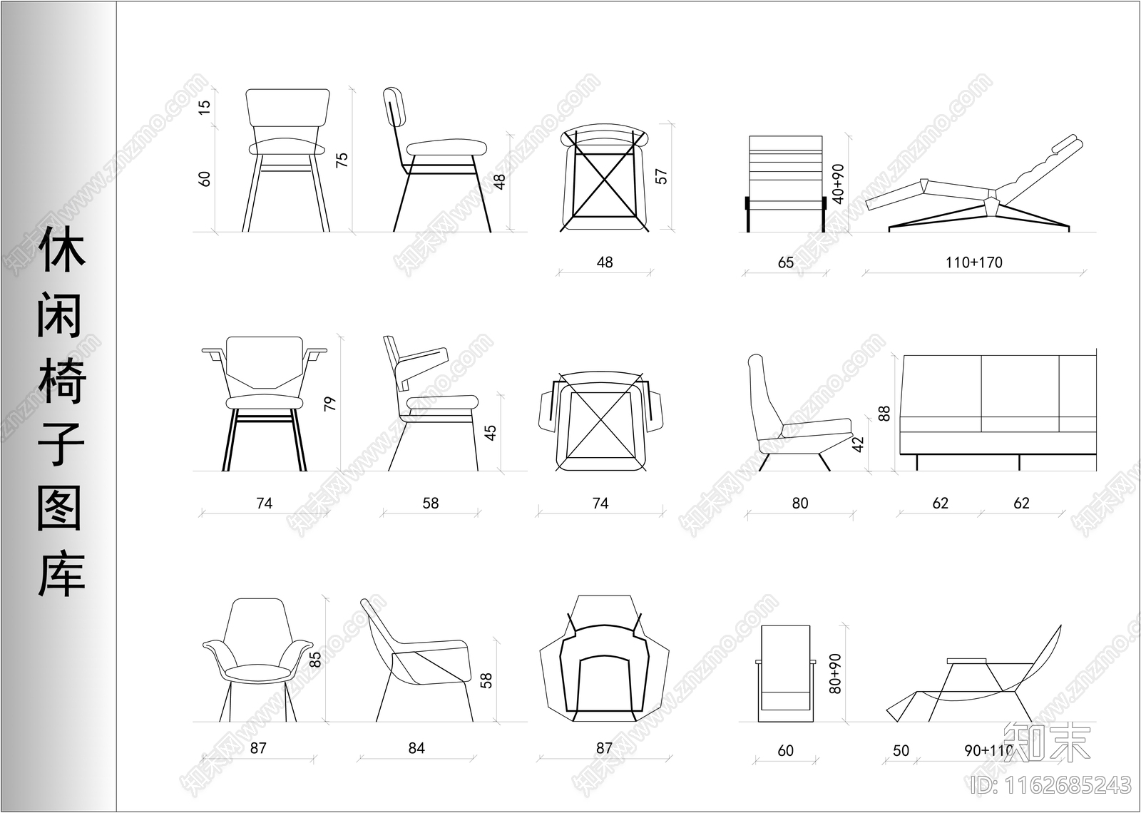 现代椅子施工图下载【ID:1162685243】