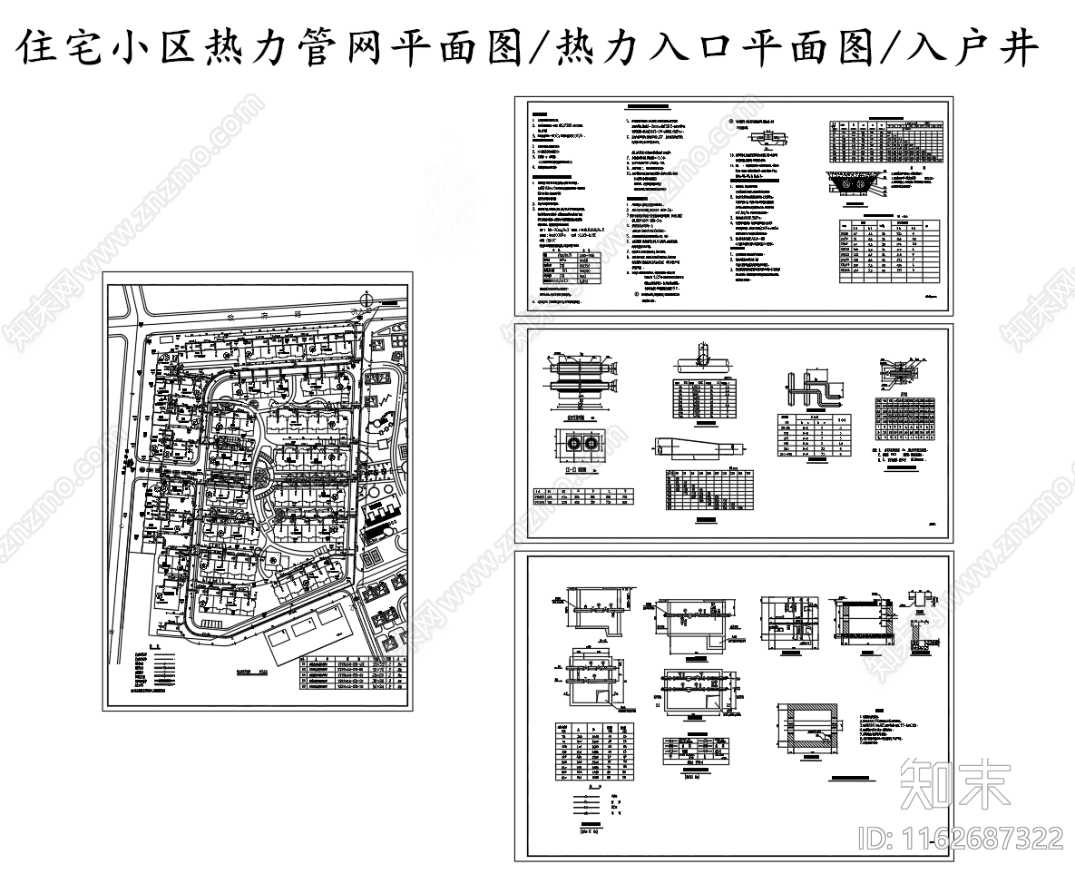 现代其他节点详图施工图下载【ID:1162687322】