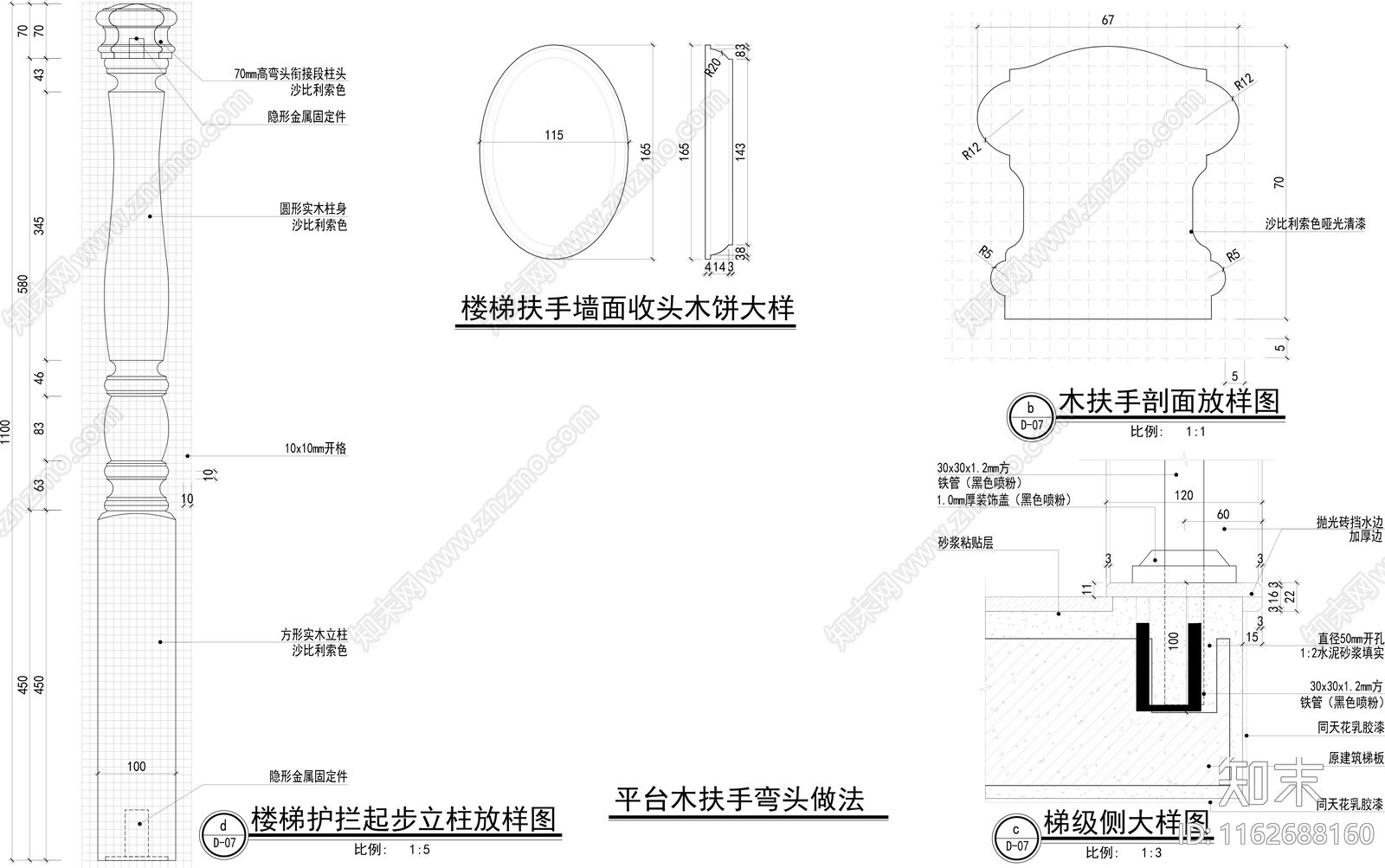 轻奢地面节点cad施工图下载【ID:1162688160】