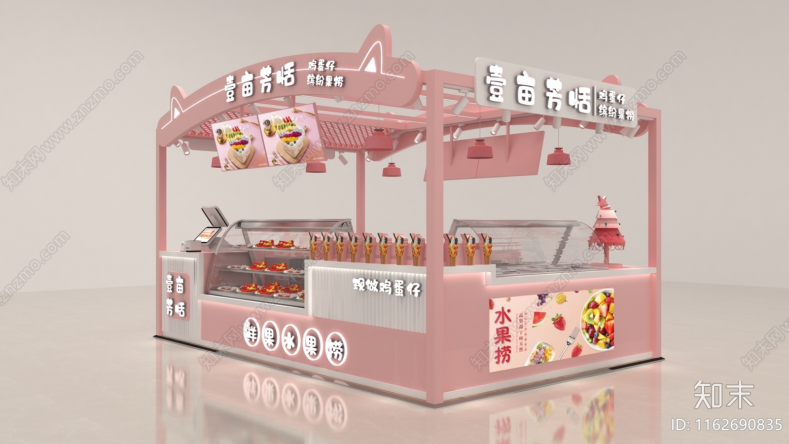 现代奶茶店3D模型下载【ID:1162690835】