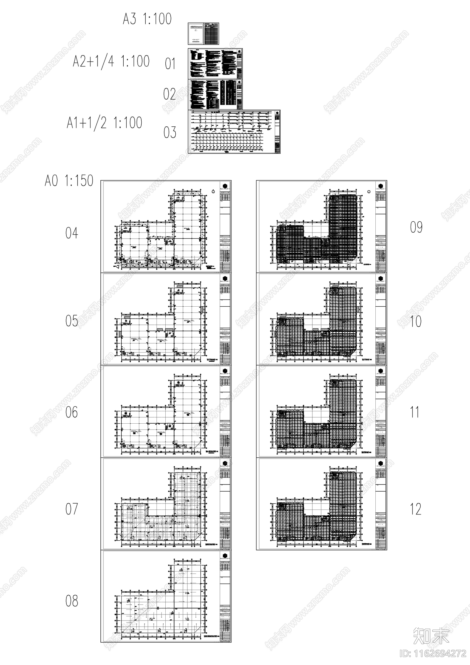 给排水图cad施工图下载【ID:1162694272】