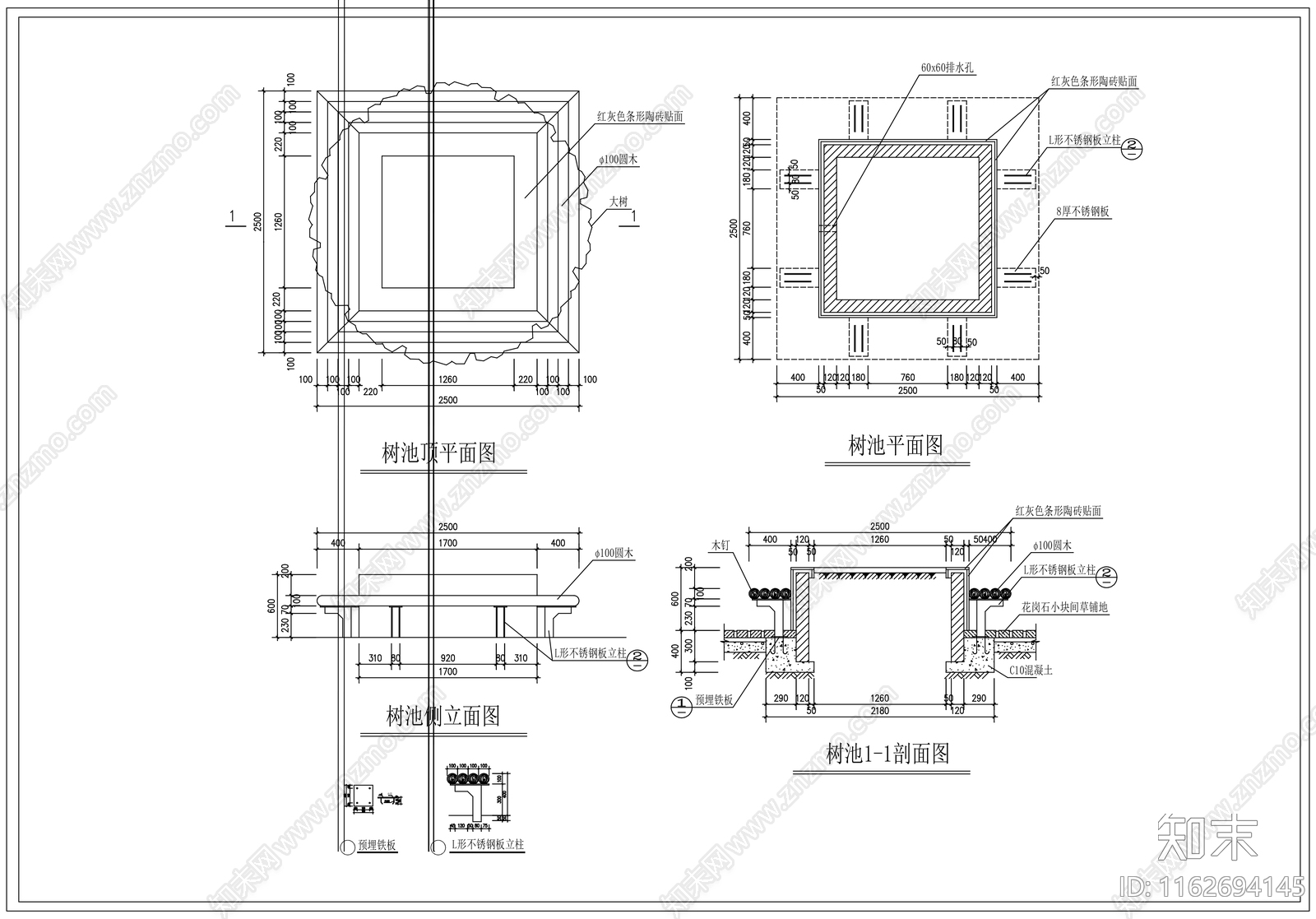 现代新中式树池节点施工图下载【ID:1162694145】
