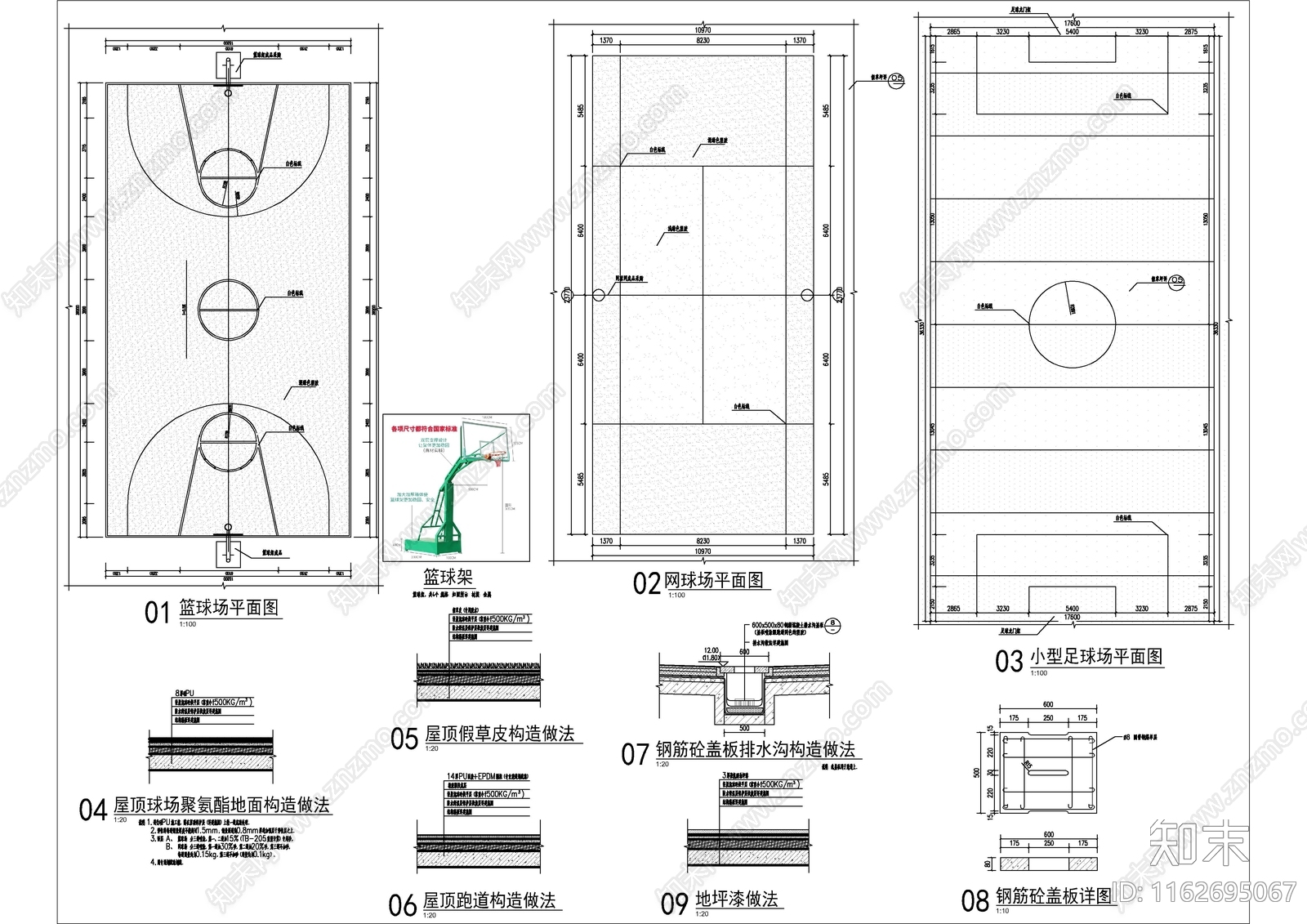 现代其他景观cad施工图下载【ID:1162695067】