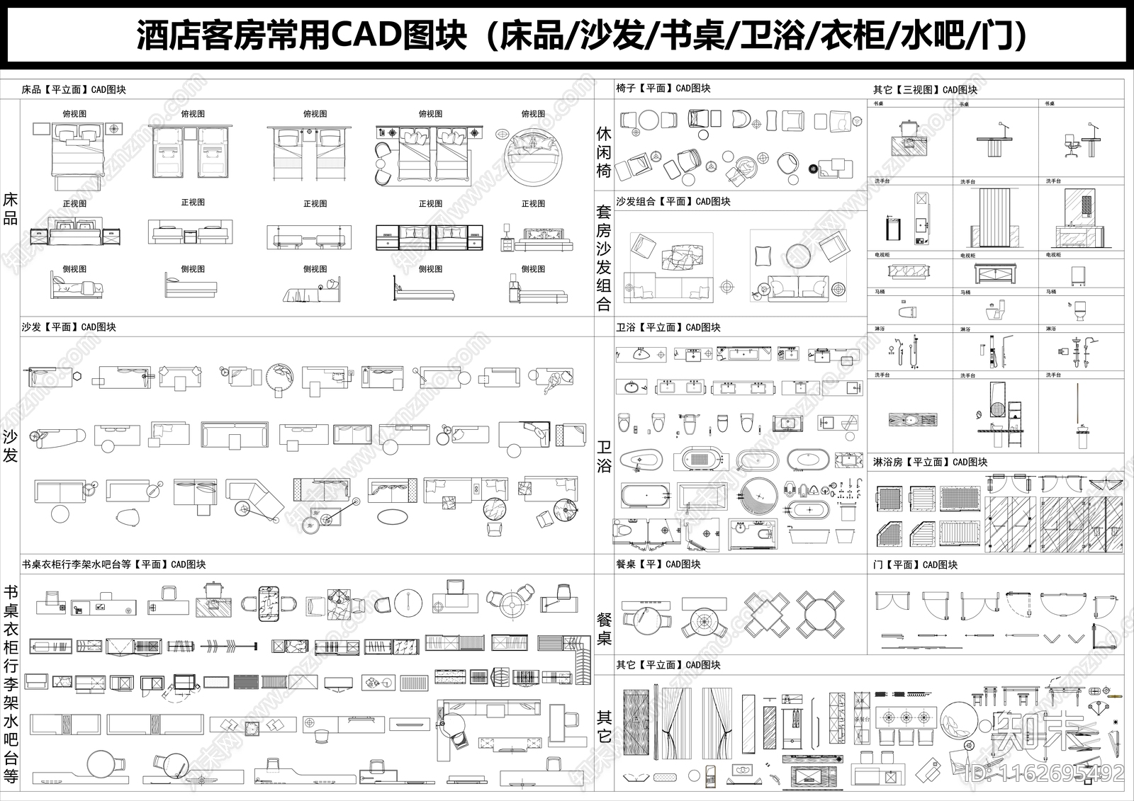 现代新中式工装图库cad施工图下载【ID:1162695492】