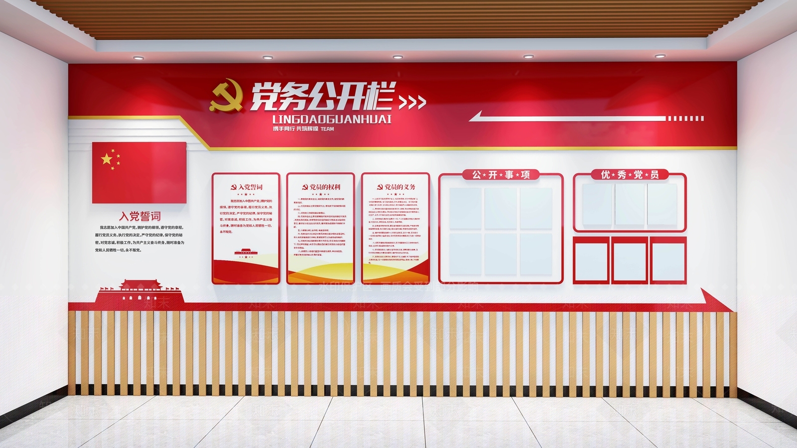 现代新中式活动室SU模型下载【ID:1162695906】