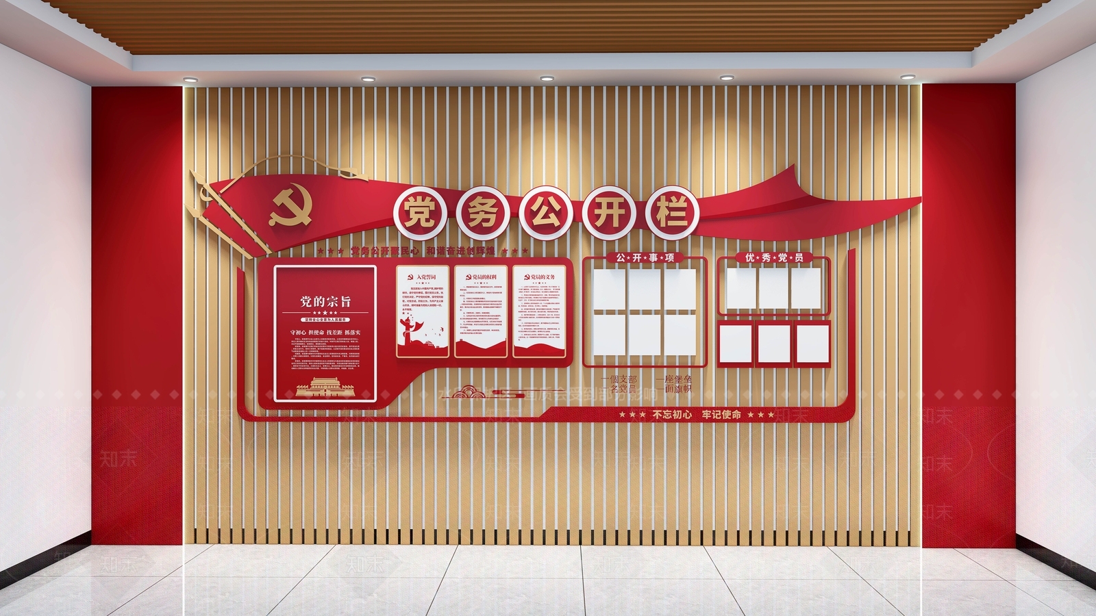 现代新中式活动室SU模型下载【ID:1162696785】