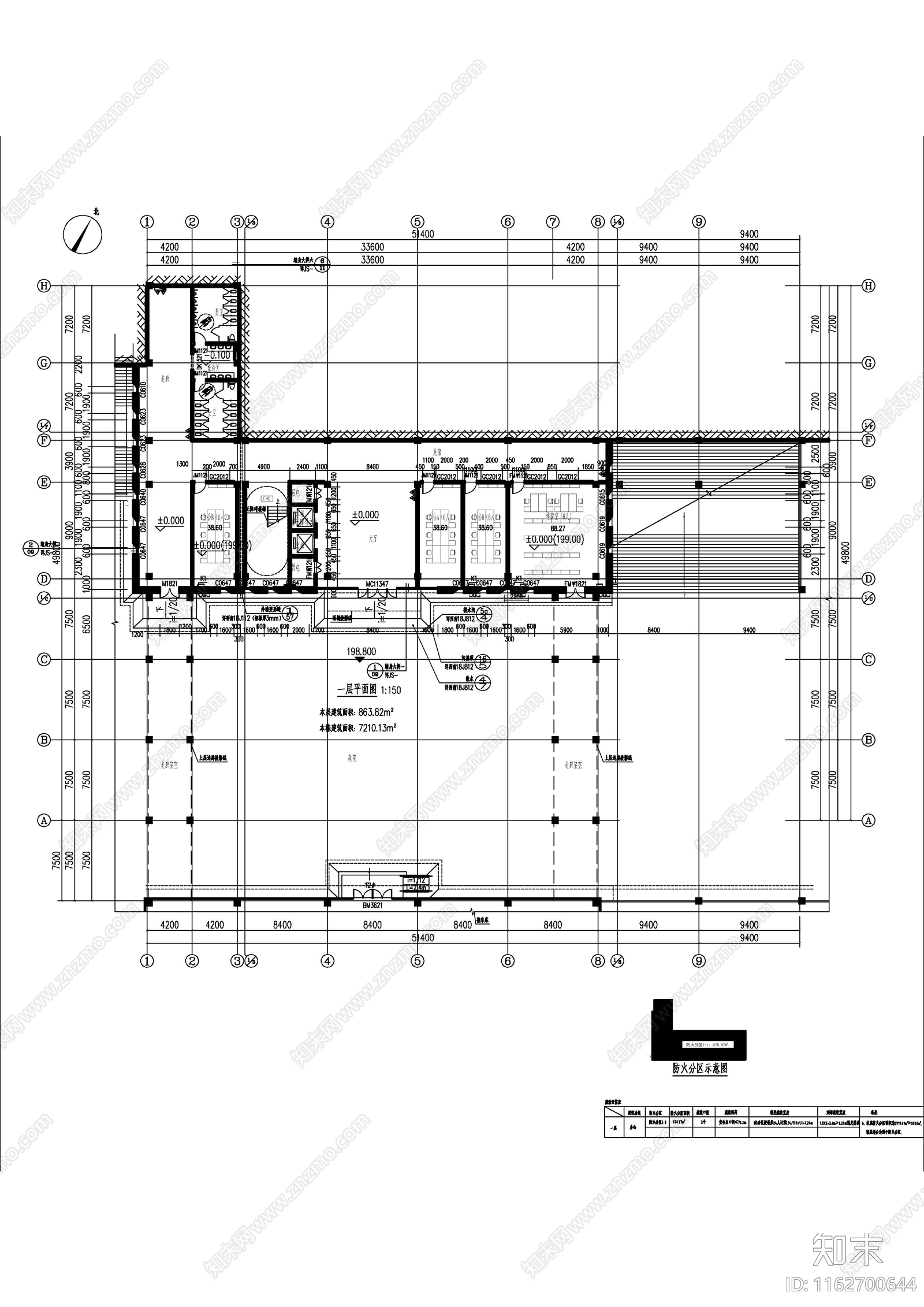 现代办公楼建筑cad施工图下载【ID:1162700644】