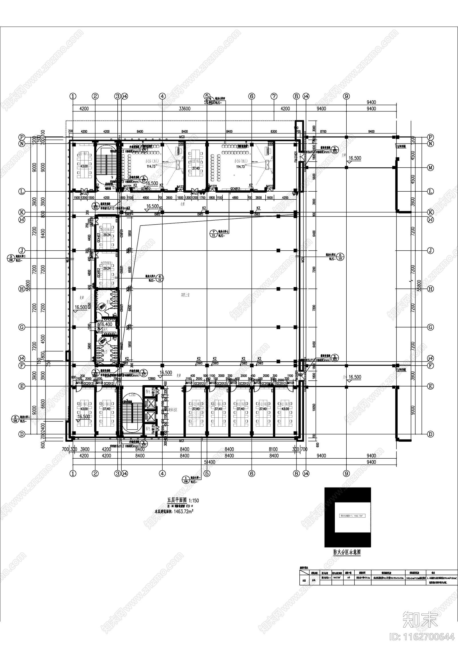 现代办公楼建筑cad施工图下载【ID:1162700644】