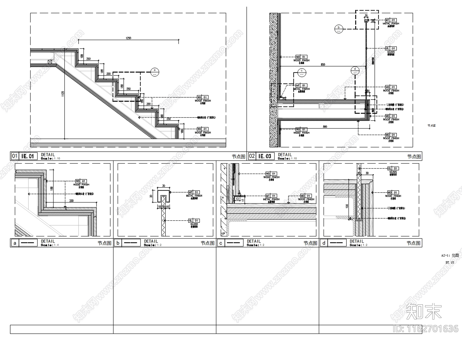 现代新中式楼梯节点cad施工图下载【ID:1162701636】