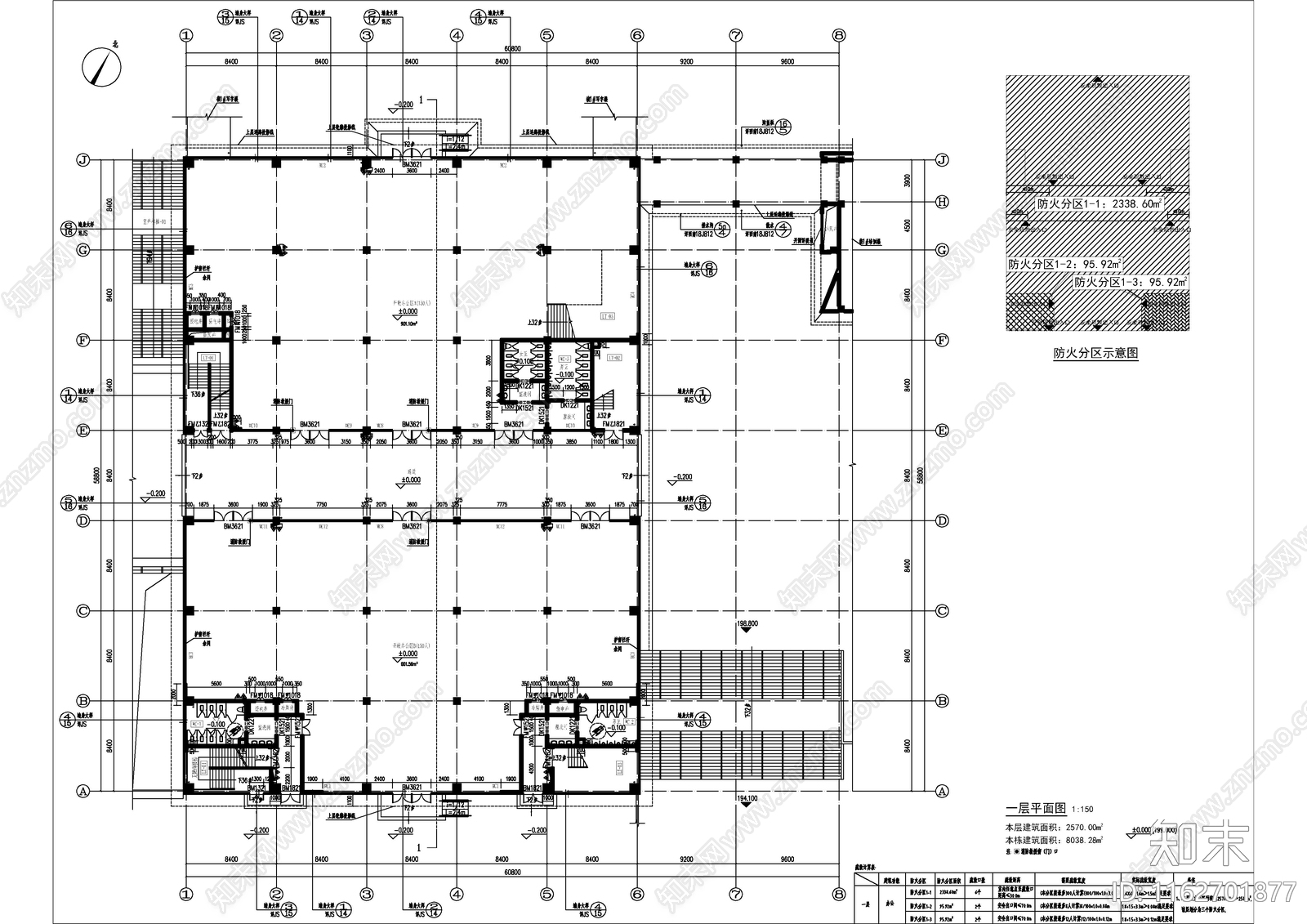 现代办公楼建筑cad施工图下载【ID:1162701877】