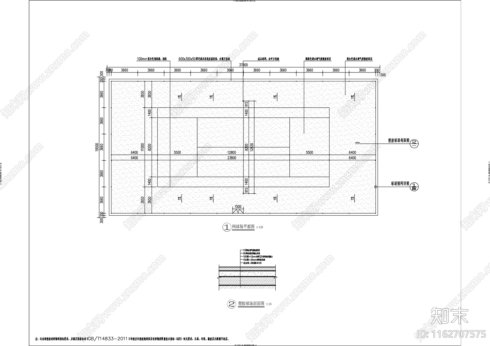 现代其他景观cad施工图下载【ID:1162707575】