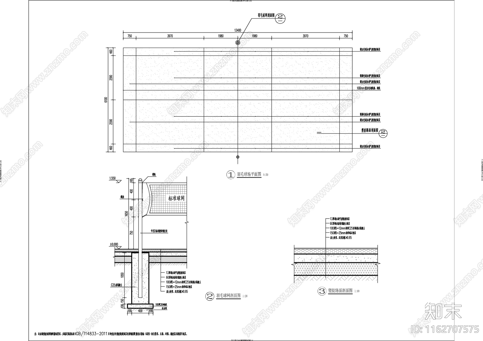 现代其他景观cad施工图下载【ID:1162707575】