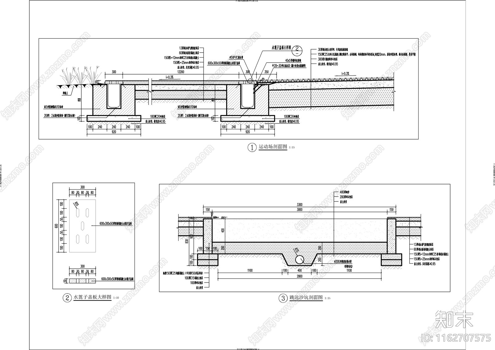 现代其他景观cad施工图下载【ID:1162707575】