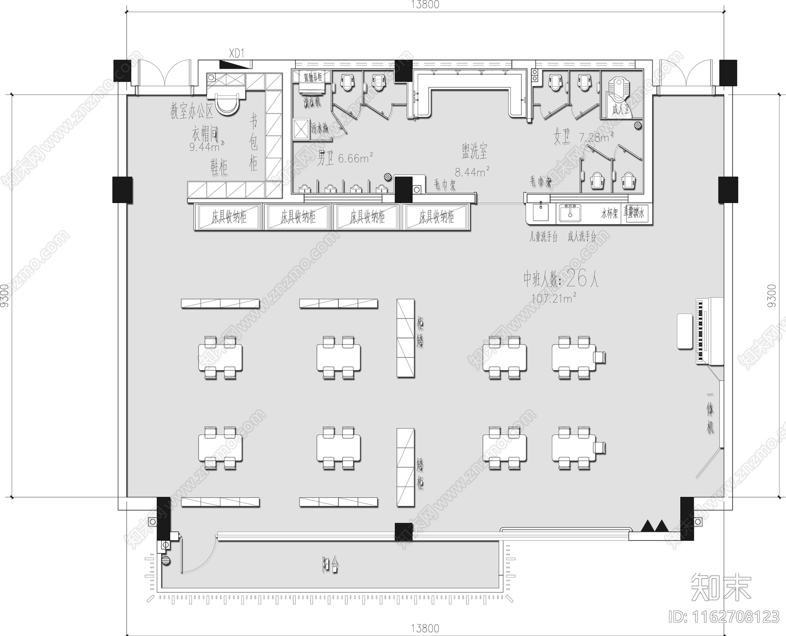 现代教室cad施工图下载【ID:1162708123】