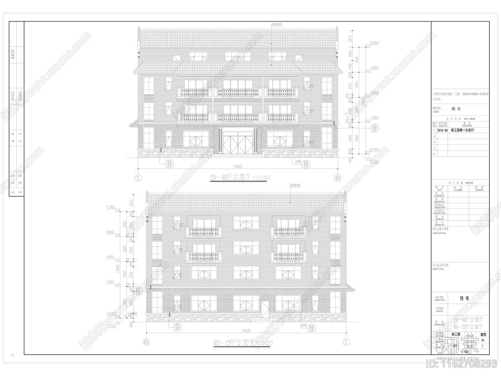 新中式四合院别墅私宅建筑cad施工图下载【ID:1162708293】