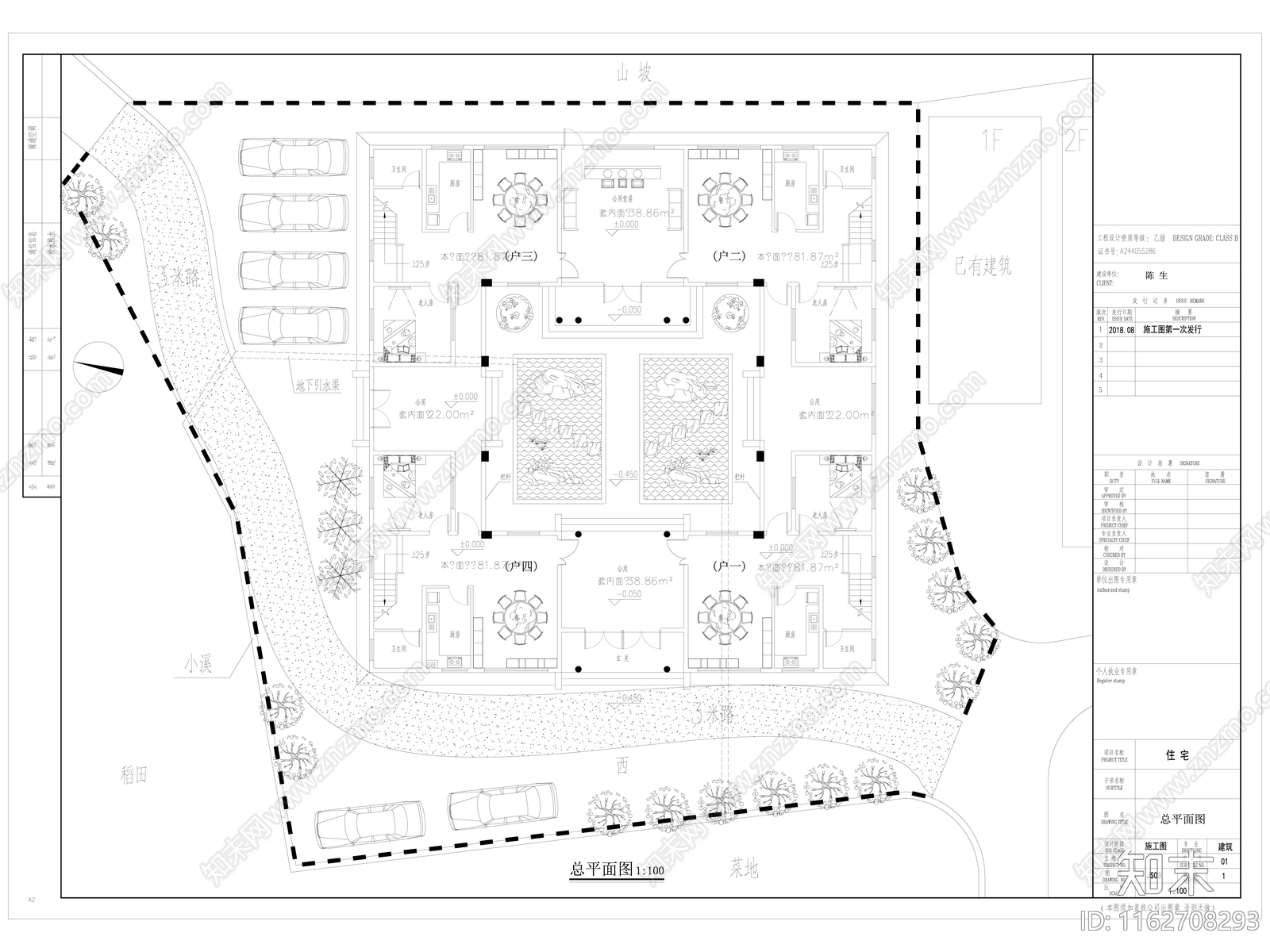 新中式四合院别墅私宅建筑cad施工图下载【ID:1162708293】