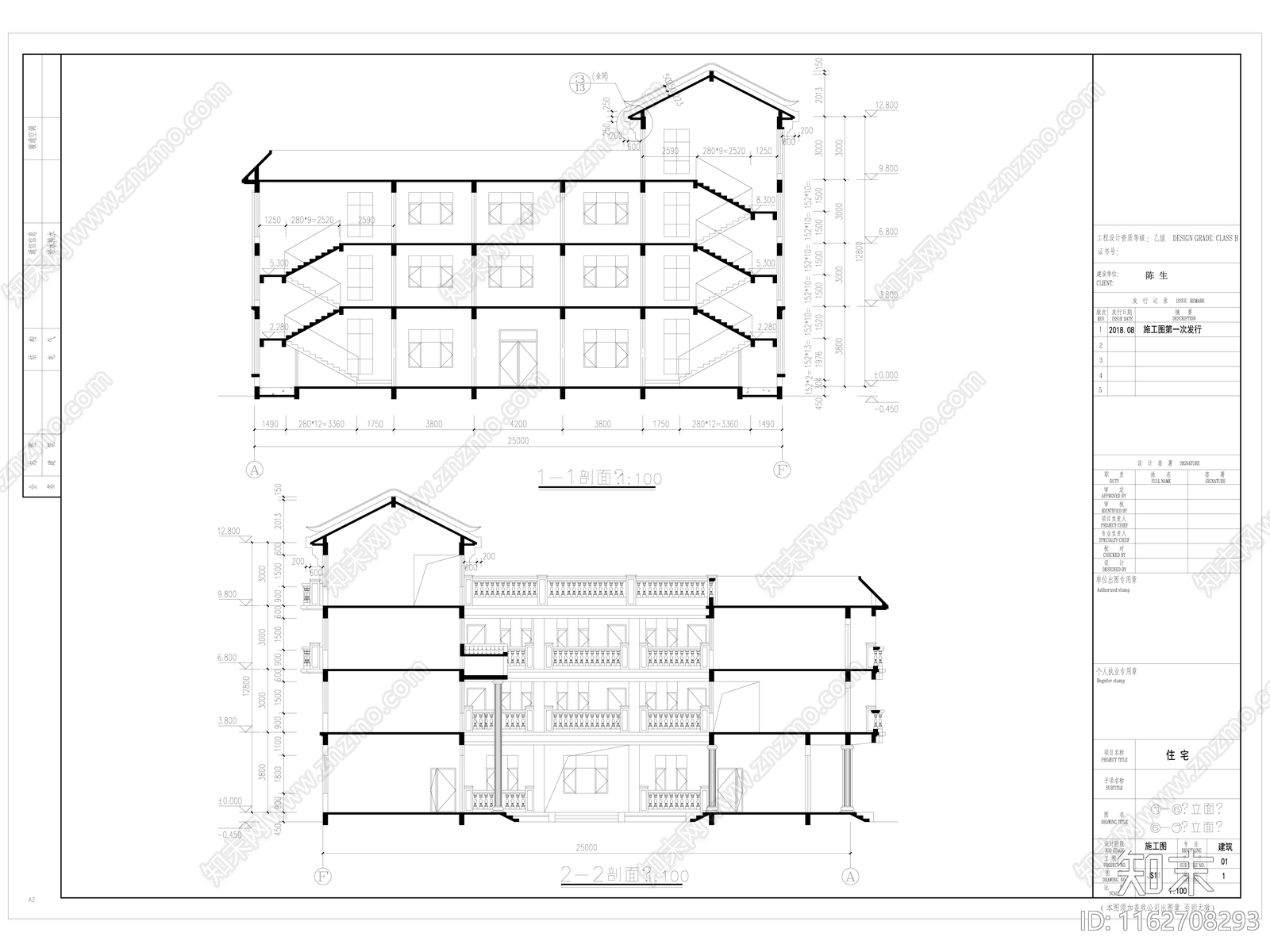 新中式四合院别墅私宅建筑cad施工图下载【ID:1162708293】