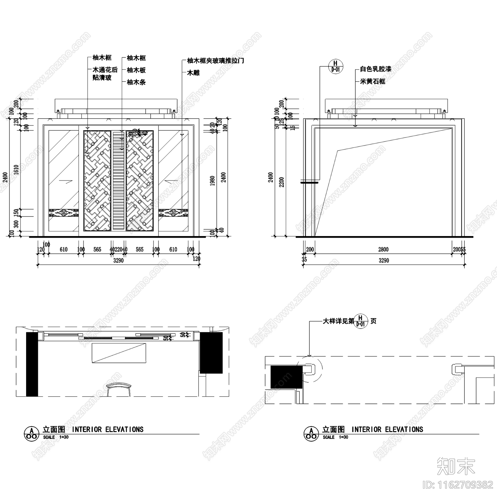 中式深圳帝豪湾公墅大平层室内家装cad施工图下载【ID:1162709382】