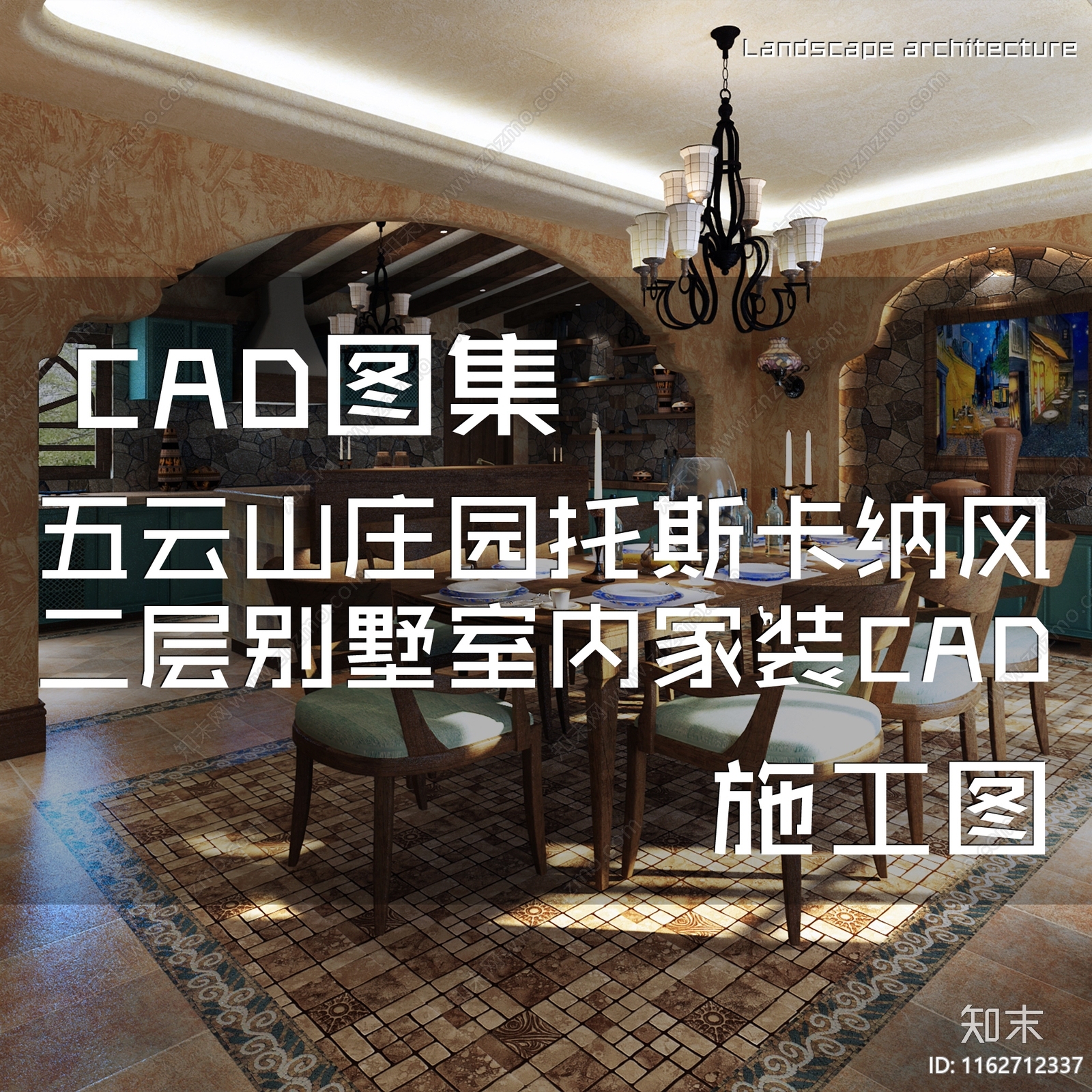 复古托斯卡纳风五云山庄园二层别墅室内家装施工图下载【ID:1162712337】