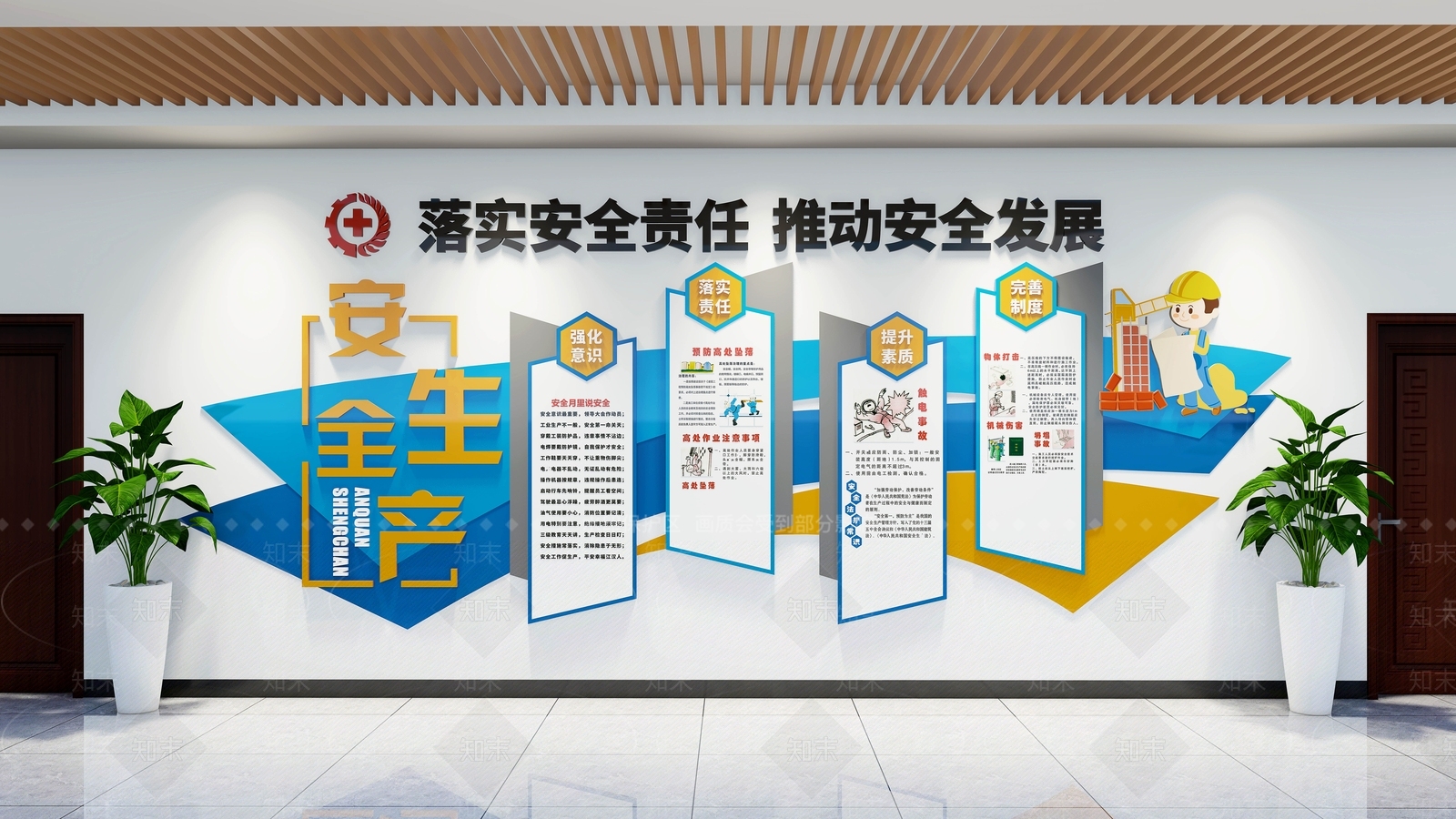 现代新中式办公走廊SU模型下载【ID:1162715052】