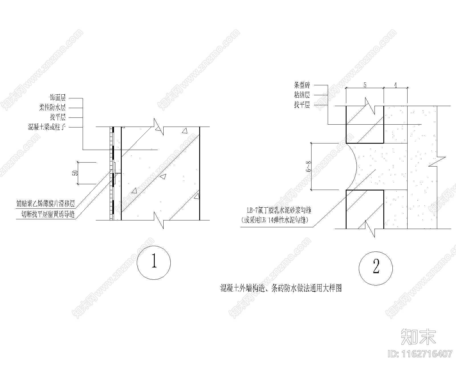 现代其他节点详图施工图下载【ID:1162716407】
