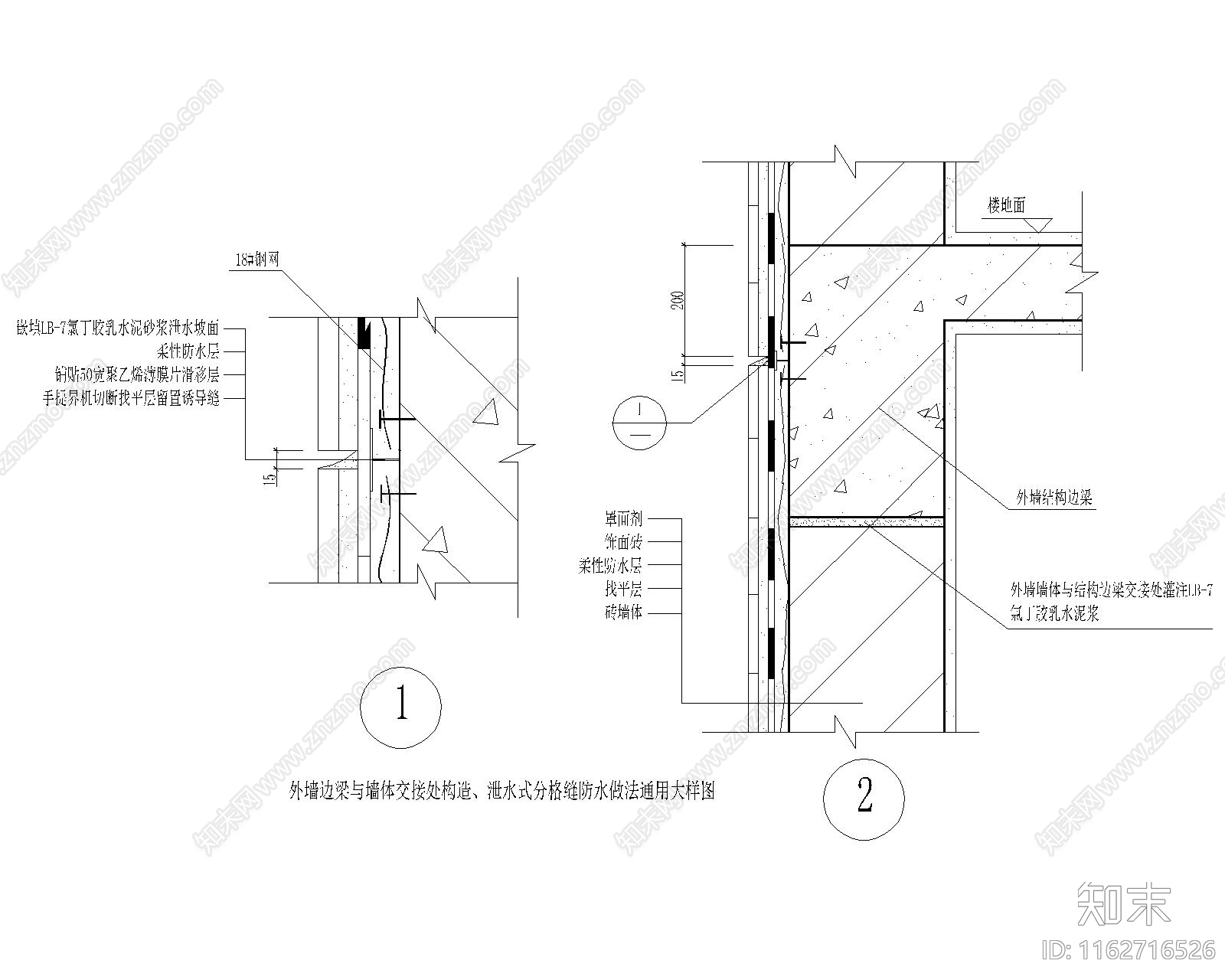 现代其他节点详图施工图下载【ID:1162716526】