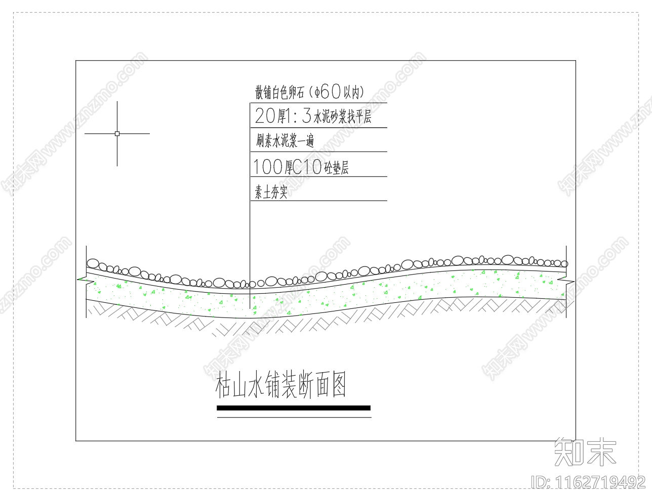 中式禅意枯山水节点施工图下载【ID:1162719492】