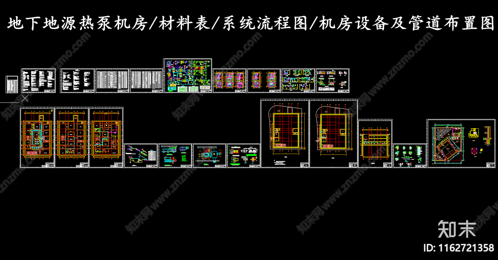 现代其他节点详图施工图下载【ID:1162721358】