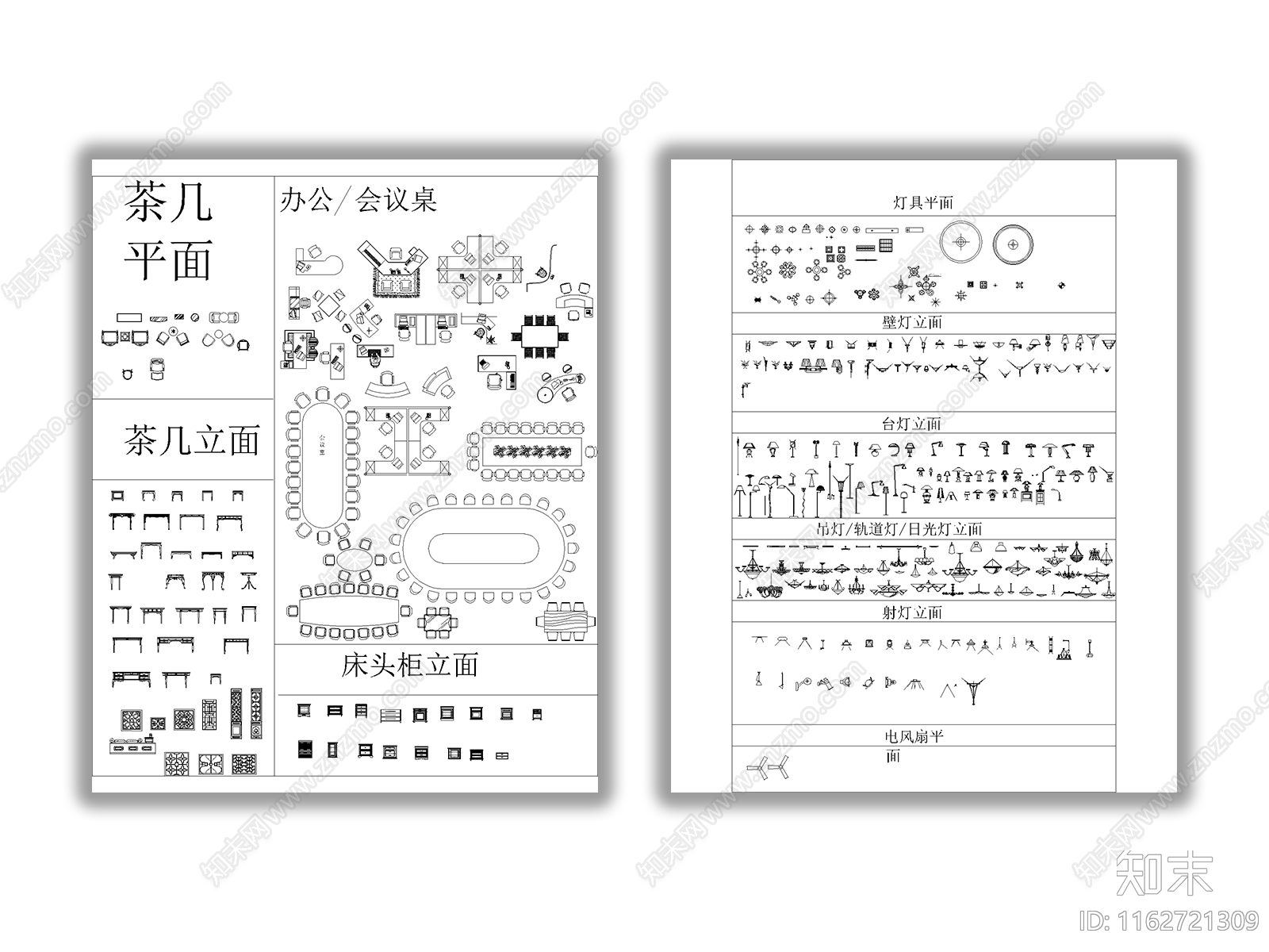 现代综合家具图库高品质综合图库家装工装综合图库家装设计超全图库施工图下载【ID:1162721309】