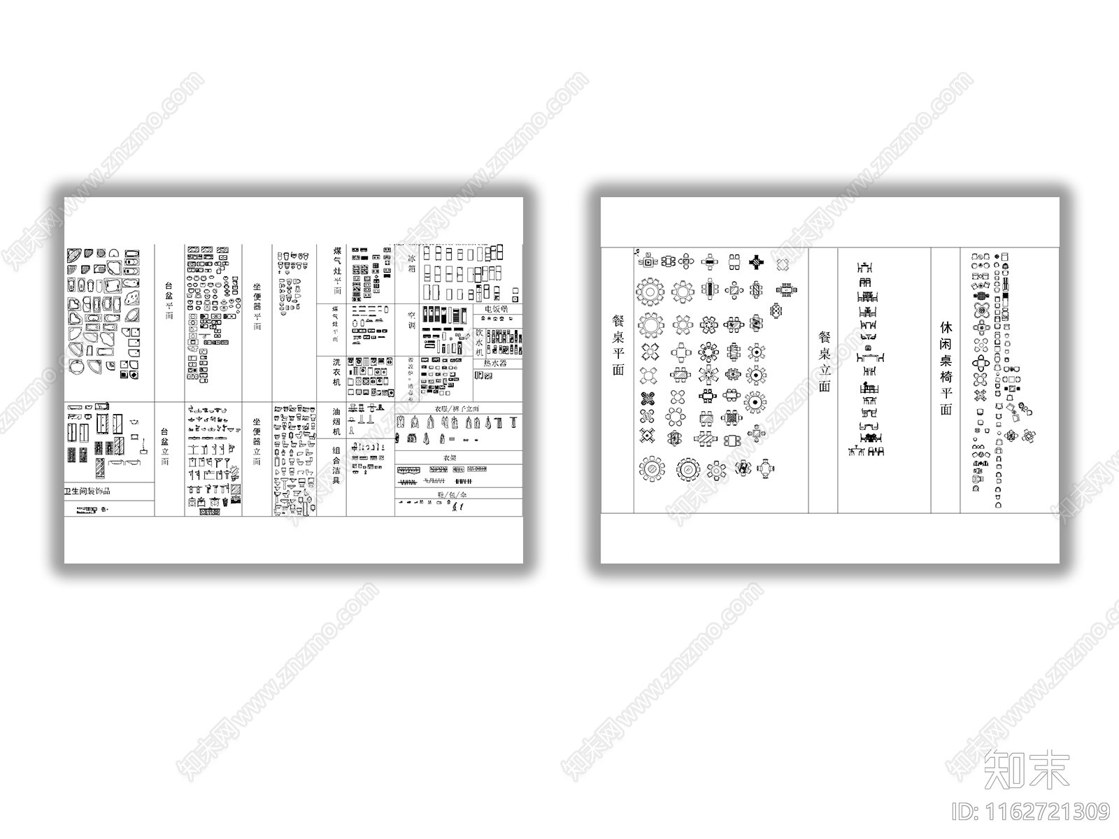 现代综合家具图库高品质综合图库家装工装综合图库家装设计超全图库施工图下载【ID:1162721309】