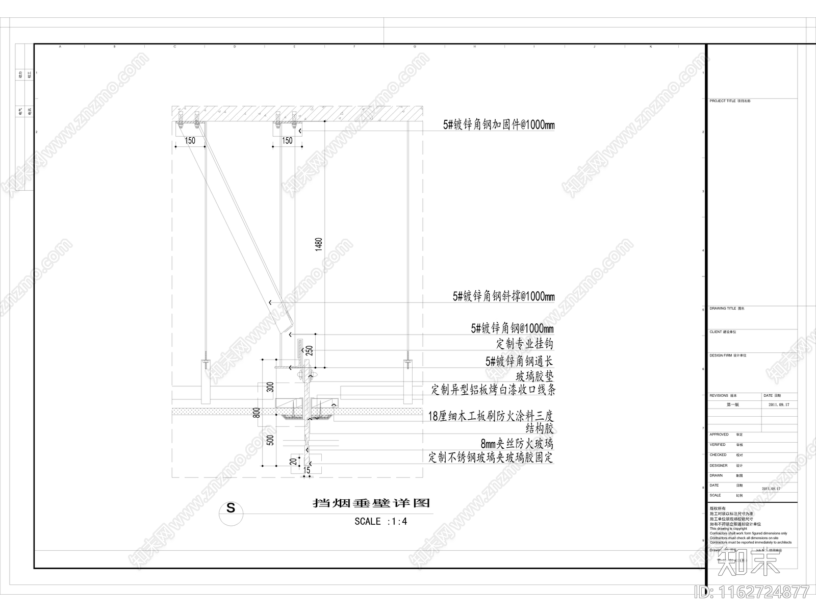 现代墙面节点cad施工图下载【ID:1162724877】