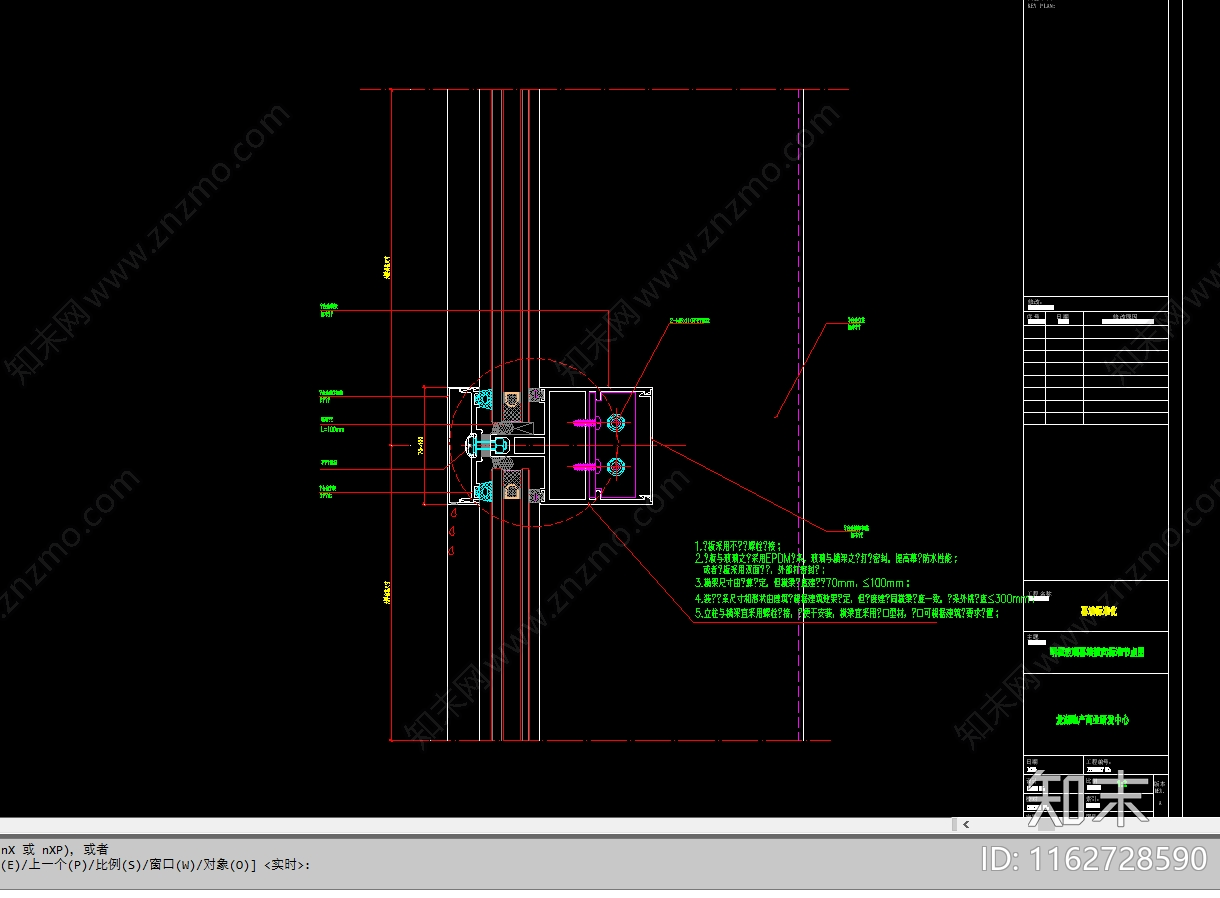 现代玻璃幕墙节点明框幕墙节点cad施工图下载【ID:1162728590】