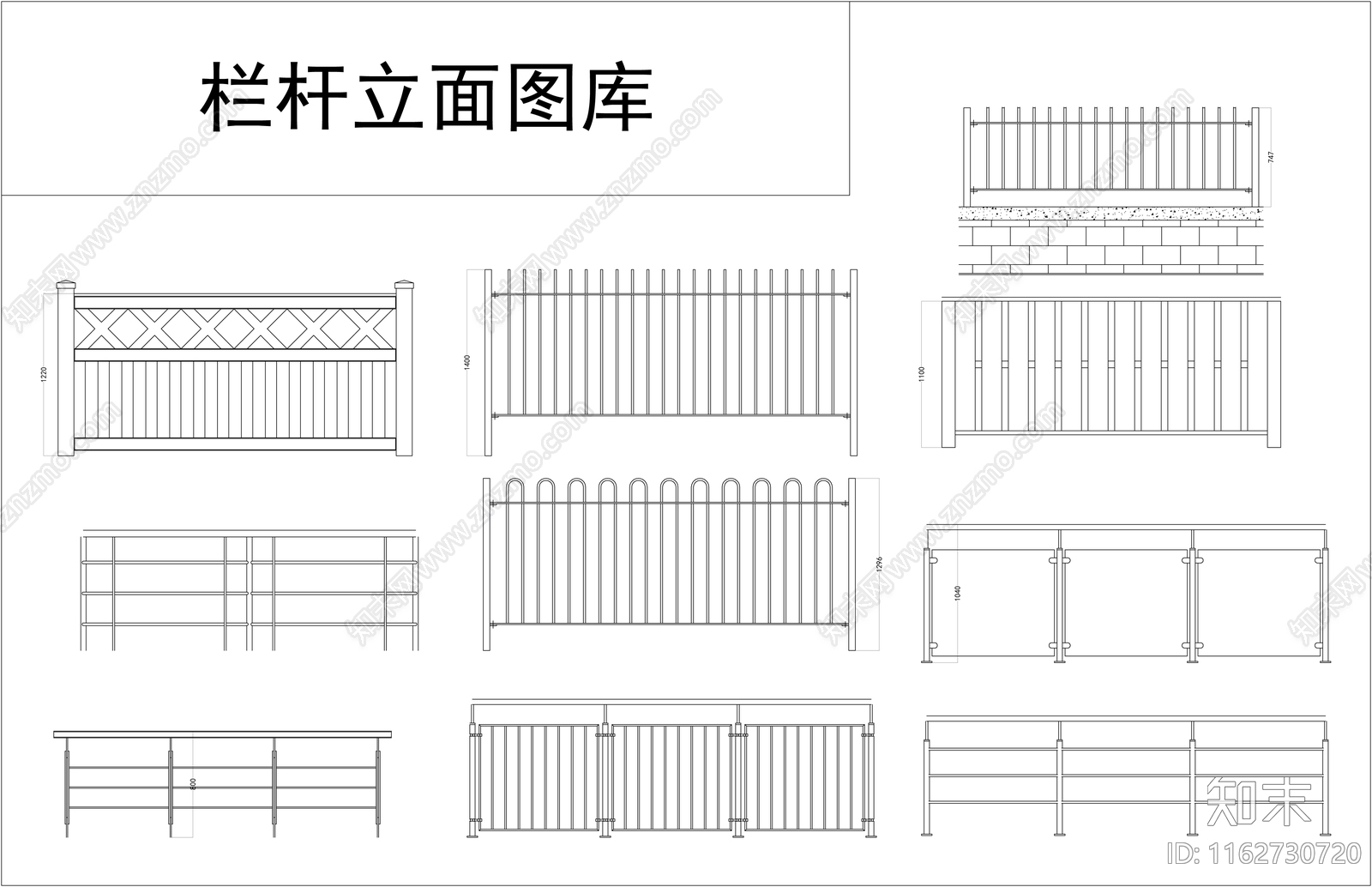 现代栏杆施工图下载【ID:1162730720】