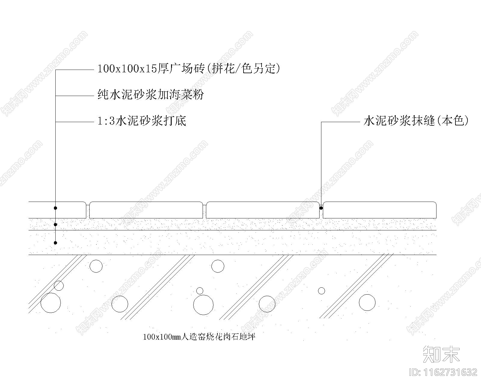 现代新中式地面节点cad施工图下载【ID:1162731632】