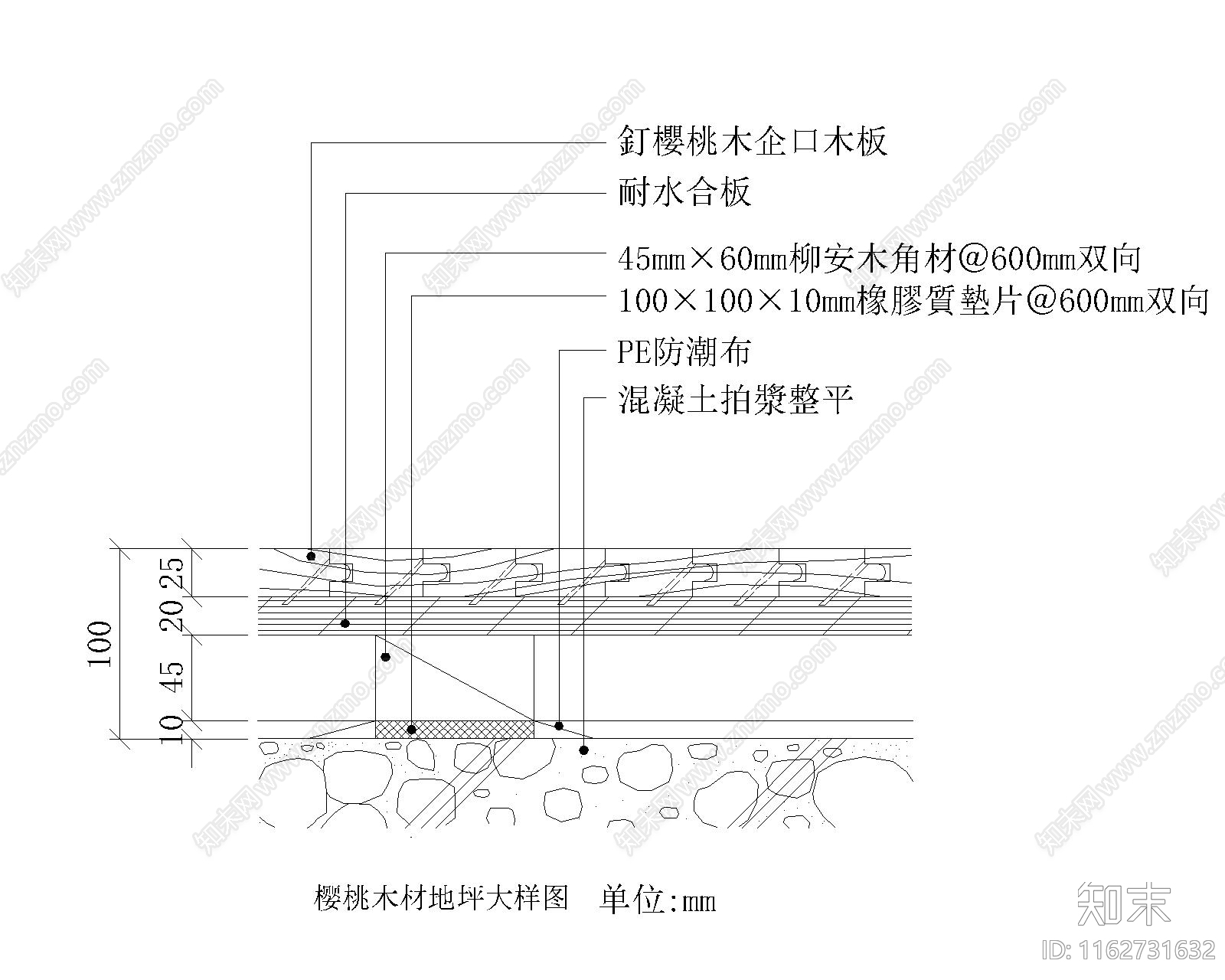 现代新中式地面节点cad施工图下载【ID:1162731632】