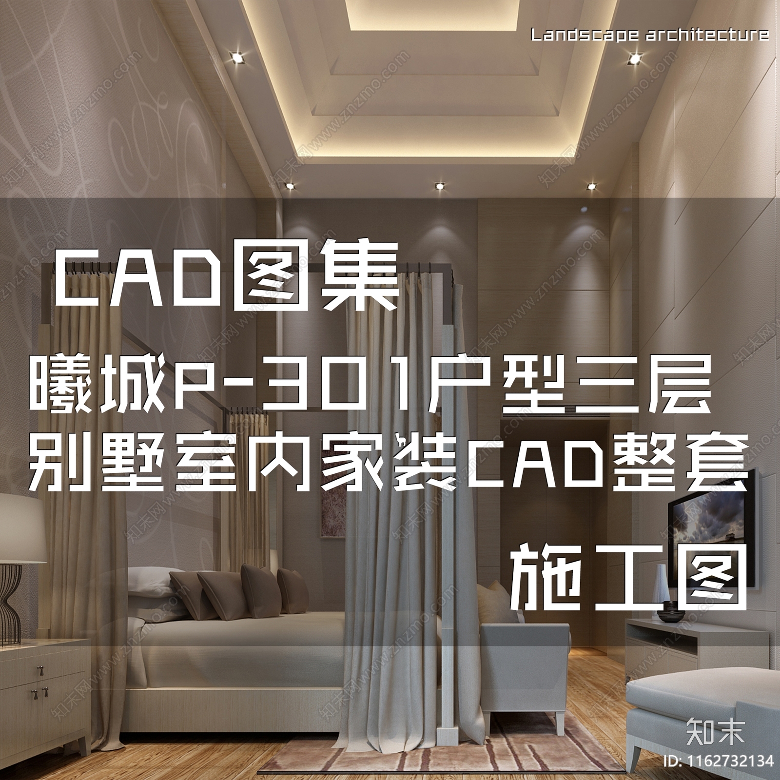 欧式简欧曦城P301户型私宅三层别墅室内家装cad施工图下载【ID:1162732134】