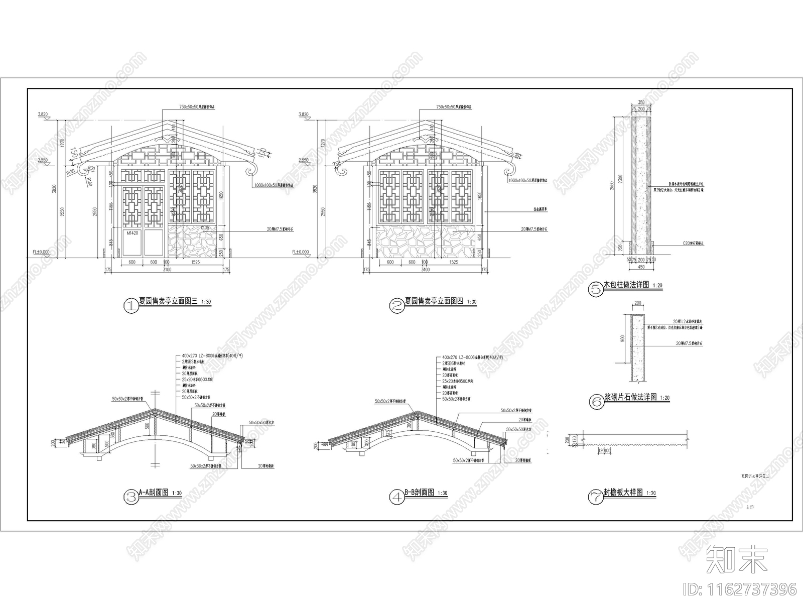 现代中式综合景观图库cad施工图下载【ID:1162737396】