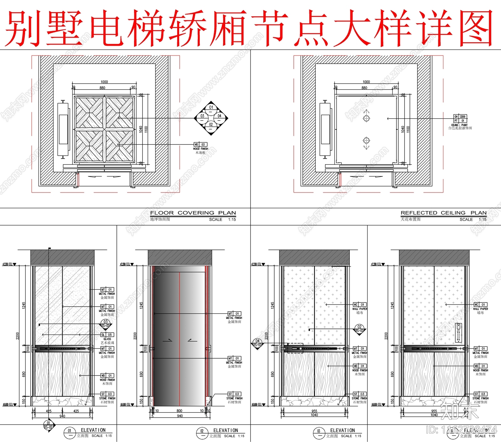 美式其他节点详图cad施工图下载【ID:1162739474】