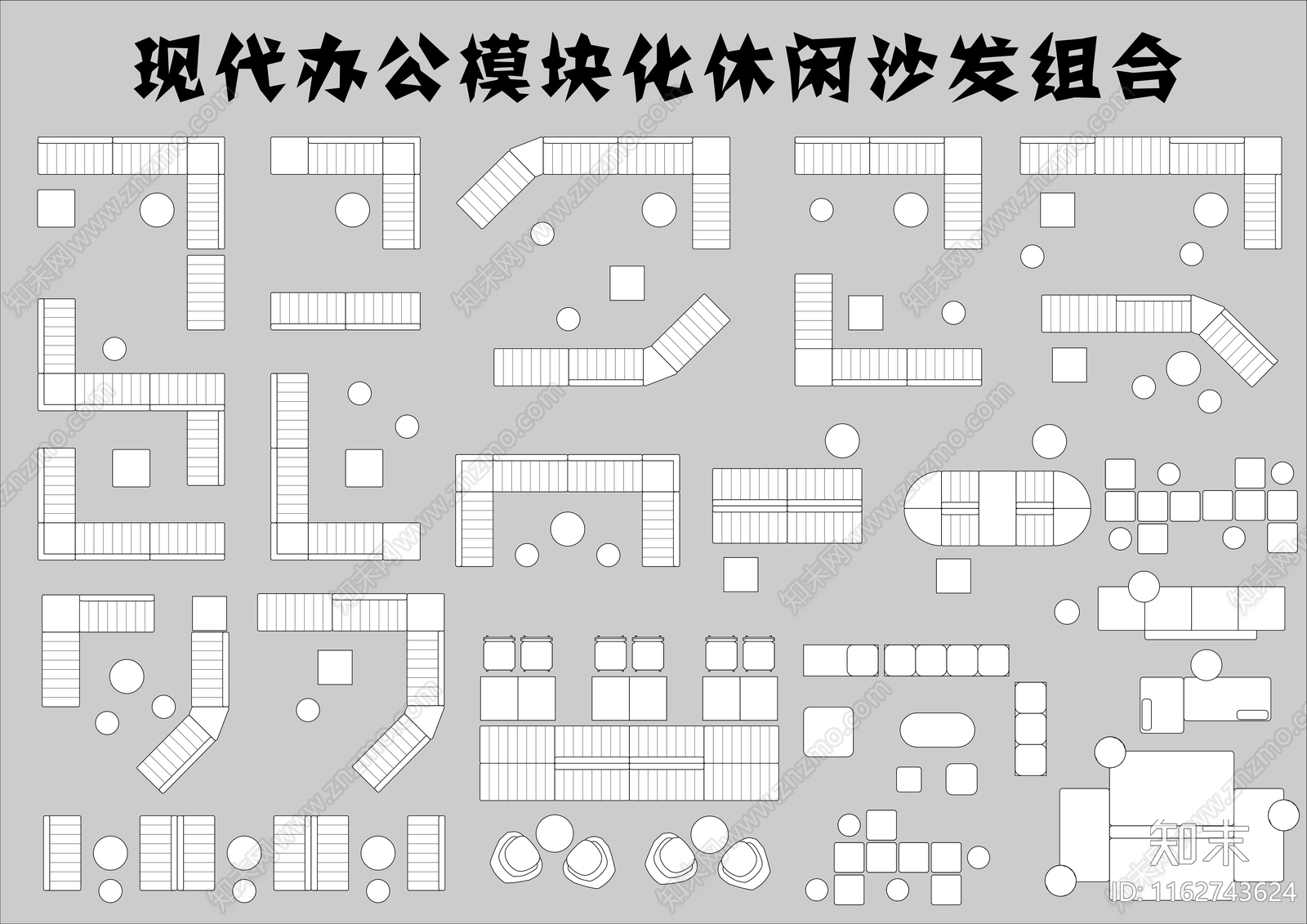 现代整体办公空间cad施工图下载【ID:1162743624】