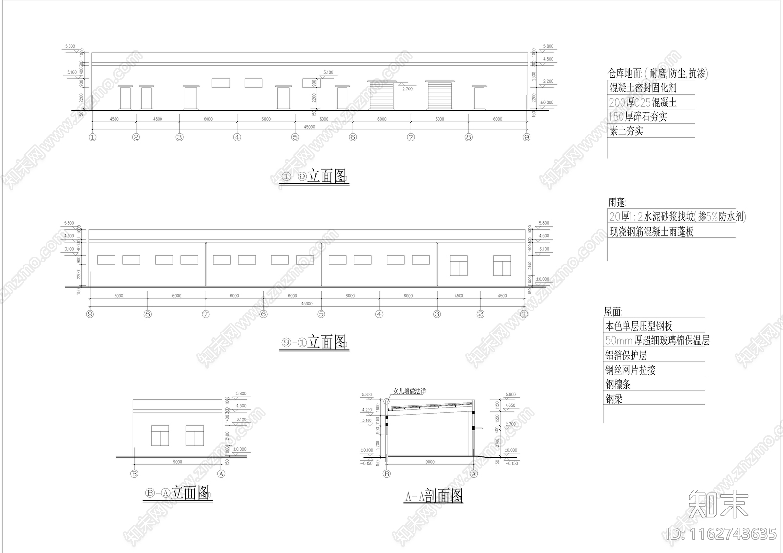 现代厂房cad施工图下载【ID:1162743635】