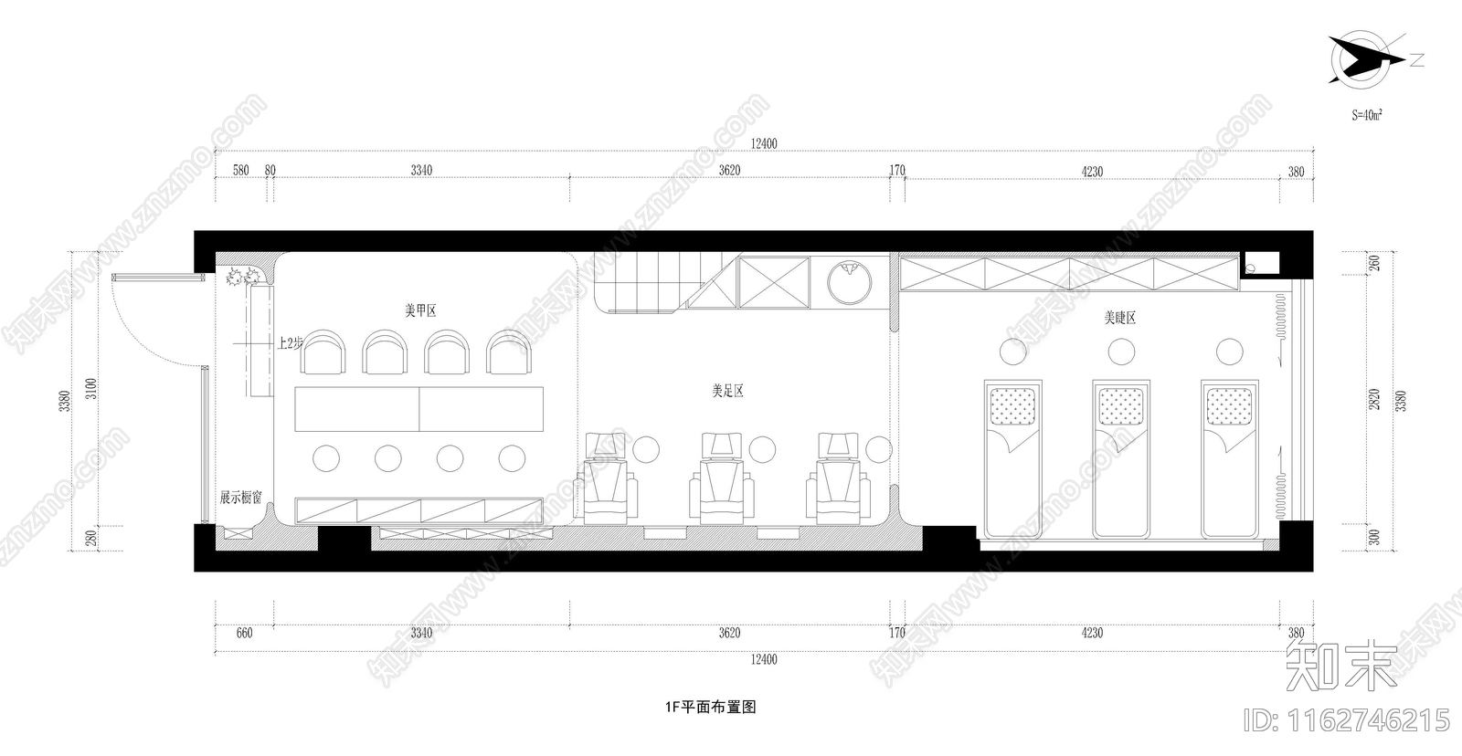 现代美甲店施工图下载【ID:1162746215】