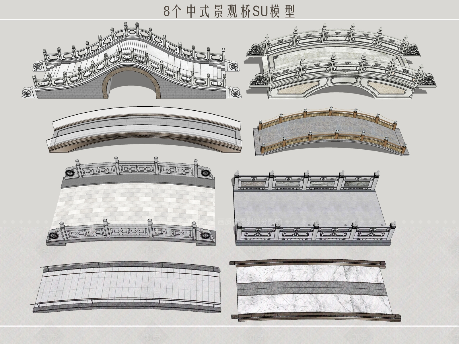 中式景观桥SU模型下载【ID:1162747285】