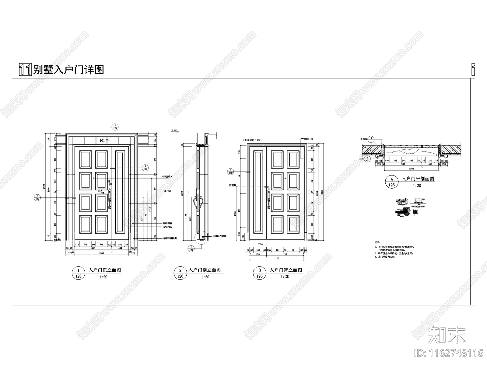 欧式现代门cad施工图下载【ID:1162748116】