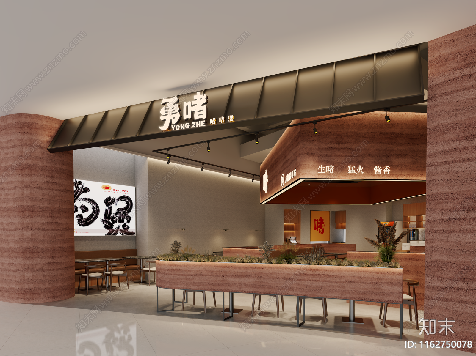 侘寂小吃快餐店SU模型下载【ID:1162750078】