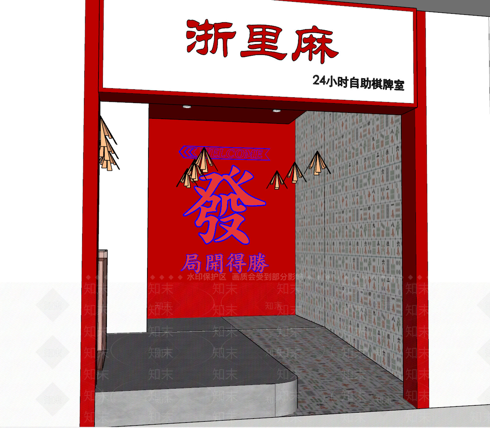 现代复古棋牌室SU模型下载【ID:1162750371】